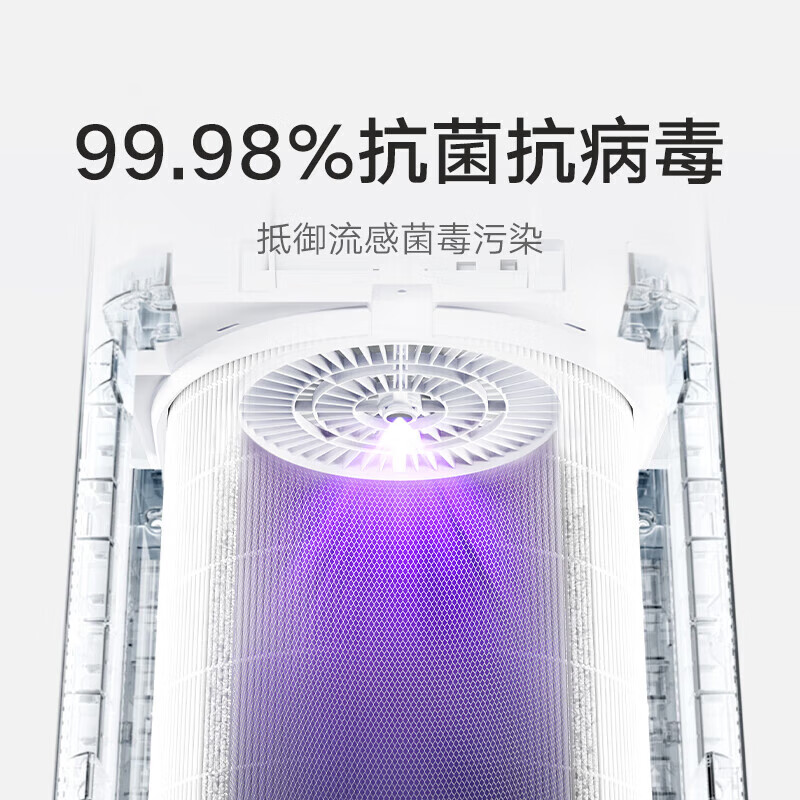 Xiaomi (MI) Mijia Air Purifier 5 household formaldehyde removal new house ventilation special deodorization ultraviolet sterilization bedroom living room dust removal deodorization second-hand smoke allergen purifier