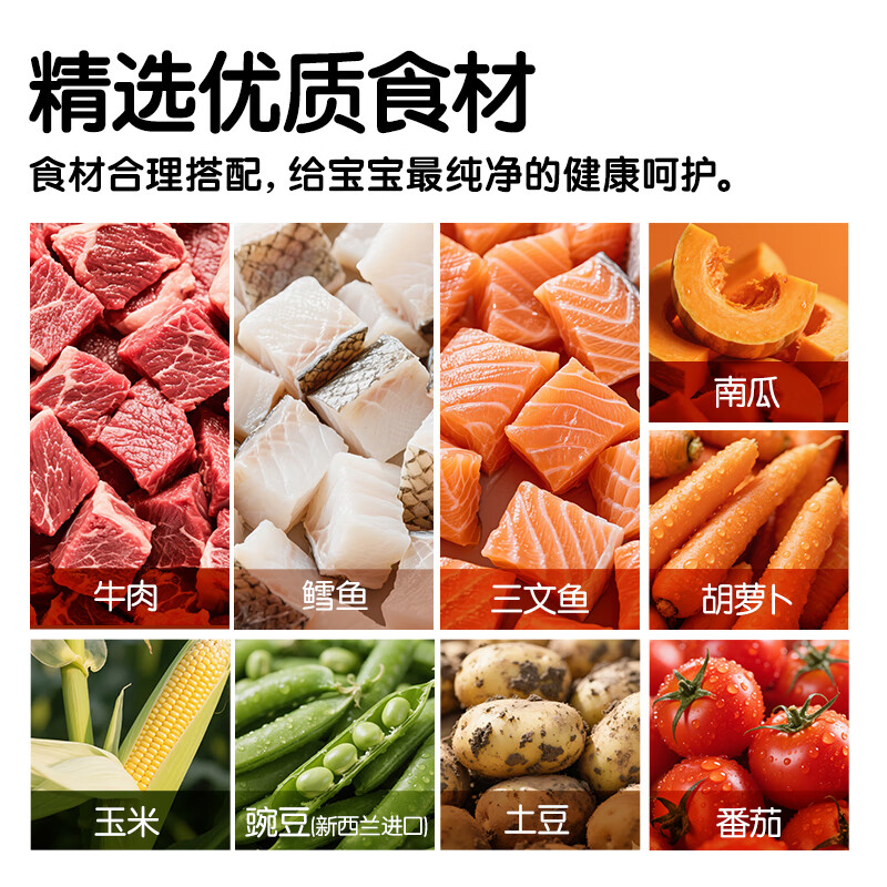 Heinz Select Garden Vegetable Puree Set 72g*3 bags (Baby Complementary Food Snacks Early Stage - 36 Months)