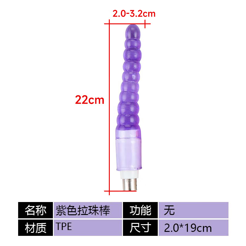 Lustful female telescopic gun machine masturbation device adult supplies women's special water spray artifact adult sex toy dildo accessories purple bead stick