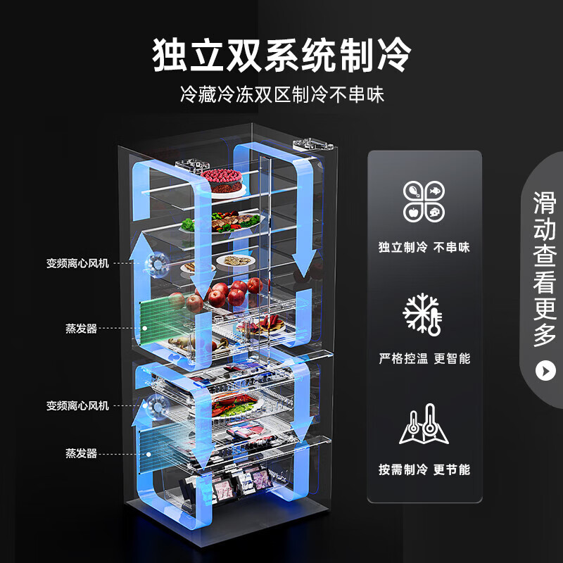 Ronshen 526 liter French four-opening multi-door double purification dual system air-cooled household active sterilization BCD-526WD1MPA quality tail goods 526 liter dual system BCD-526WD1MPA