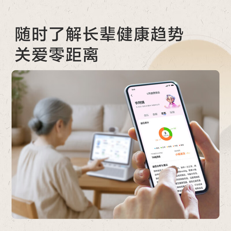 Customized version of Xiaodu Health Screen, national subsidy, AI large model speaker, smart screen speaker, video call, remote care, emergency call for help, companion gift for the elderly