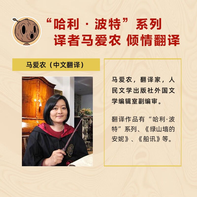 Hilda the Adventurer Volume 3 set, all 3 volumes, blue-haired girl fantasy children's literature novel, fantasy adventure theme story, magic tree, wonderland, wilderness, wizard, smiling mermaid, primary school students, first, second, third, fourth, fifth, sixth grade, winter vacation extracurricular reading books