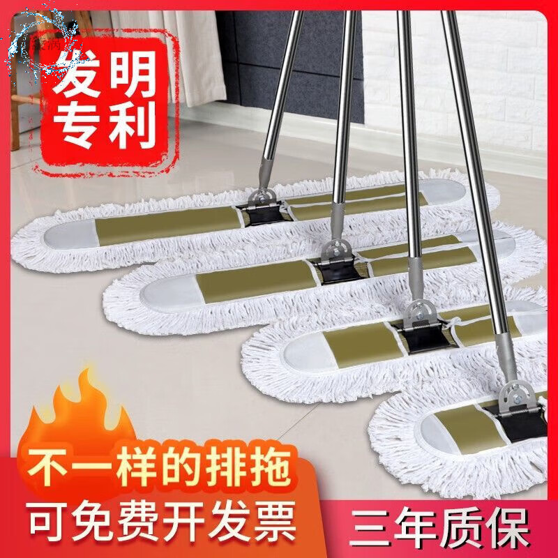 Large mop flatbed large size 120cm shop large mop flatbed row mop large dust push household one mop floor commercial factory hotel cleaning mop cloth 3 layers of cloth 90cm + 2 pieces of cloth factory