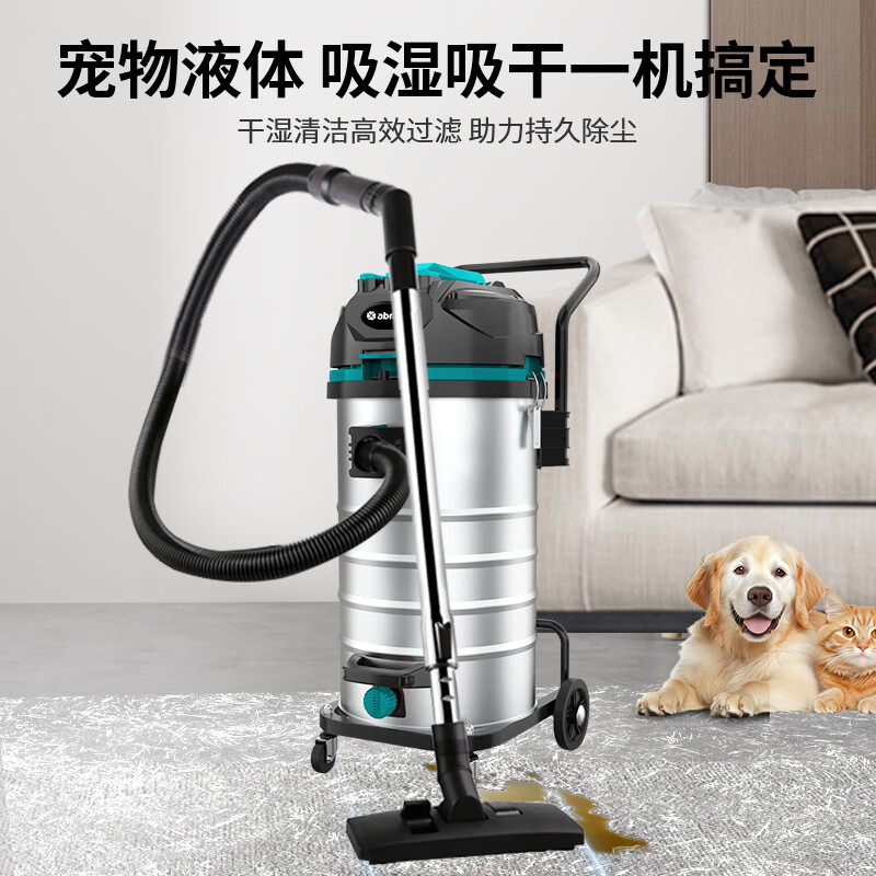 Abram VA202 industrial vacuum cleaner 2400W 50L high-power cleaning factory workshop dust iron filings commercial car wash decoration bucket vacuum cleaner