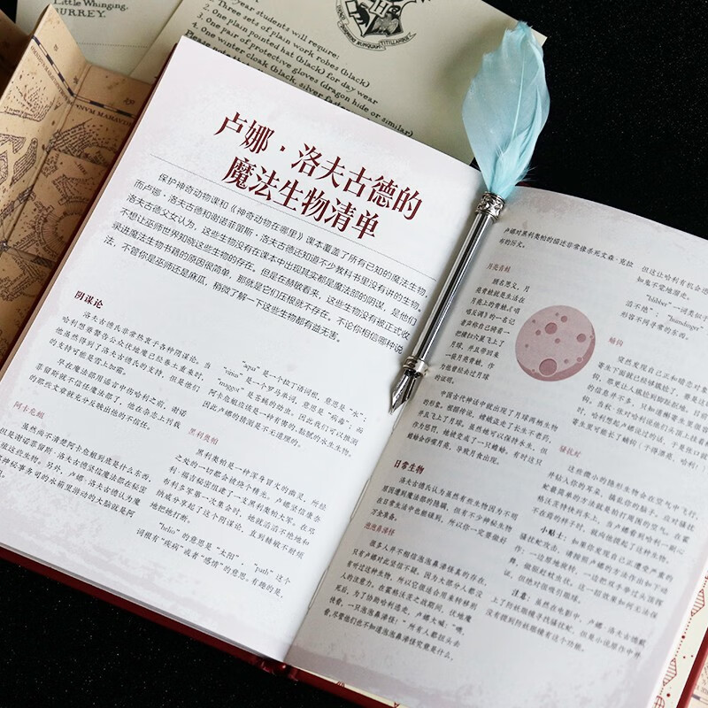 Harry Potter and Fantastic Beasts JK Rowling