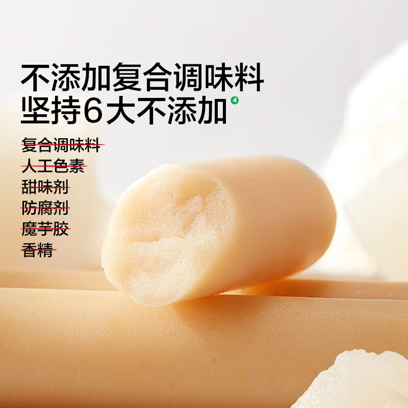 Baby is greedy for corn cod sausage 80g no added flavor sausage fish sausage children snacks no compound seasoning