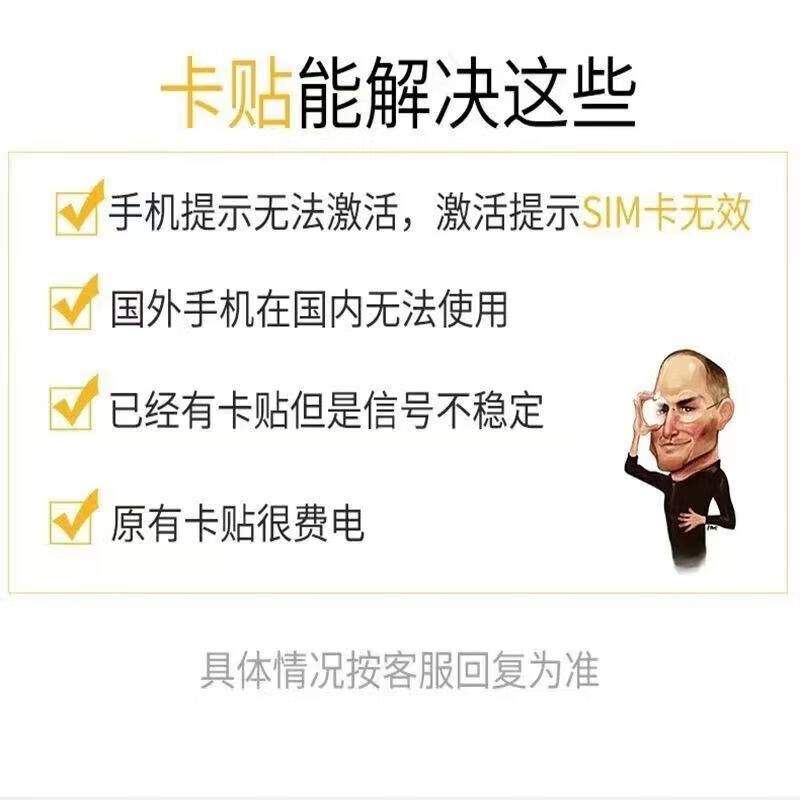 Weizhou fully automatic card sticker DP card sticker is suitable for the US version of Apple 13-16 models. Dual-SIM models only support 13-16 series dual-SIM models. Single-SIM models only support 13-16 series.