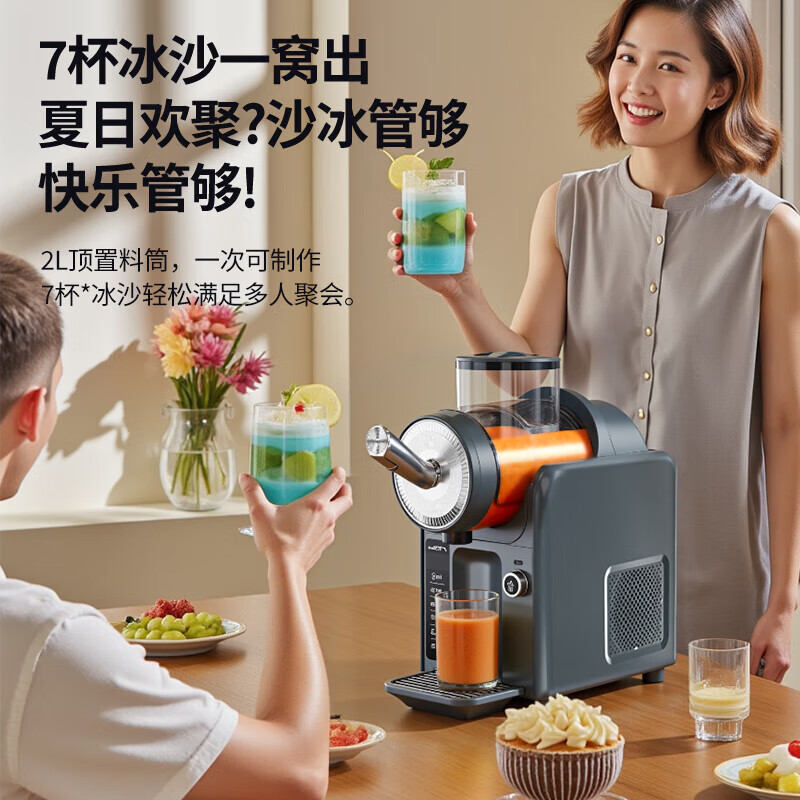 Xinfei Commercial Small Snow Melting Machine Fully Automatic Rolling Ice Machine Horizontal Bar Milk Tea Shop Hot Pot Shop Summer Snow Ice Melting Machine 1.8L Single Cylinder Snow Melting Machine - Luxury Panel Model No Specifications