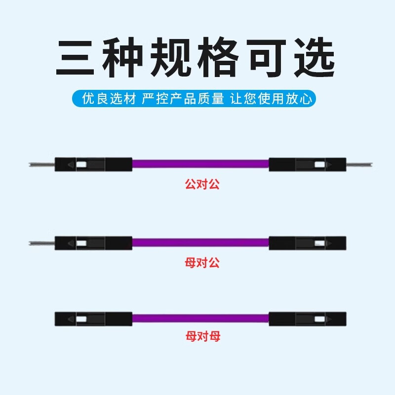 Dengshitang 1P double-ended PVC DuPont cable male to male female to female male to female 10/20/30CM rehearsal cable customizable shelled rehearsal cable red - male to female (1 piece) 0.1M