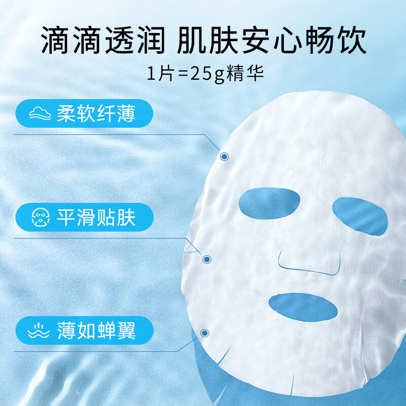 Kefumei sodium hyaluronate moisturizing mask 5 pieces * 1 box hydrating mask moisturizing