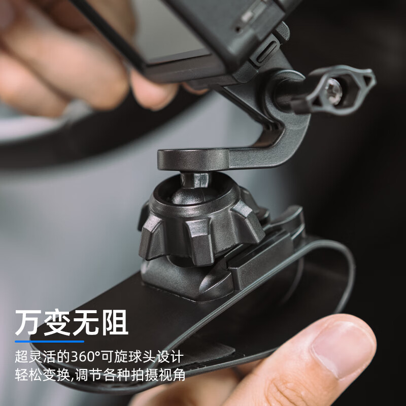 SUREWO is suitable for DJI DJI gopro sports camera car sun visor clip action5pro/6/4 car fixed bracket ace pro 2 base clip nano accessories