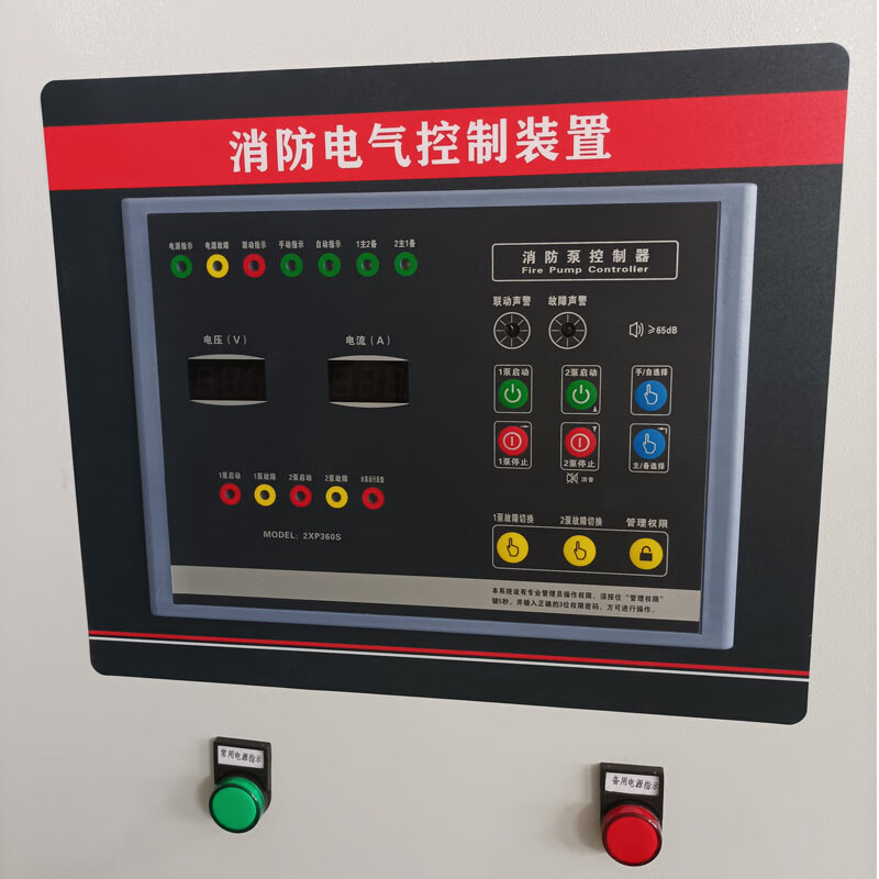 Fire water pump automatic controller NHK-2XP360S One-use and one-standby sprinkler pump intelligent voice control device 2XP360S