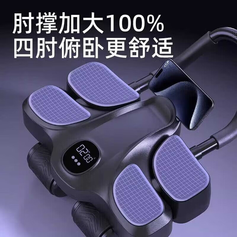Sawang German quality abdominal wheel, automatic rebound elbow support, four-wheel abdominal muscle training tool for men and women, household abdominal curling and slimming belly, flagship counting model - black abdominal wheel + abdominal wheel pad