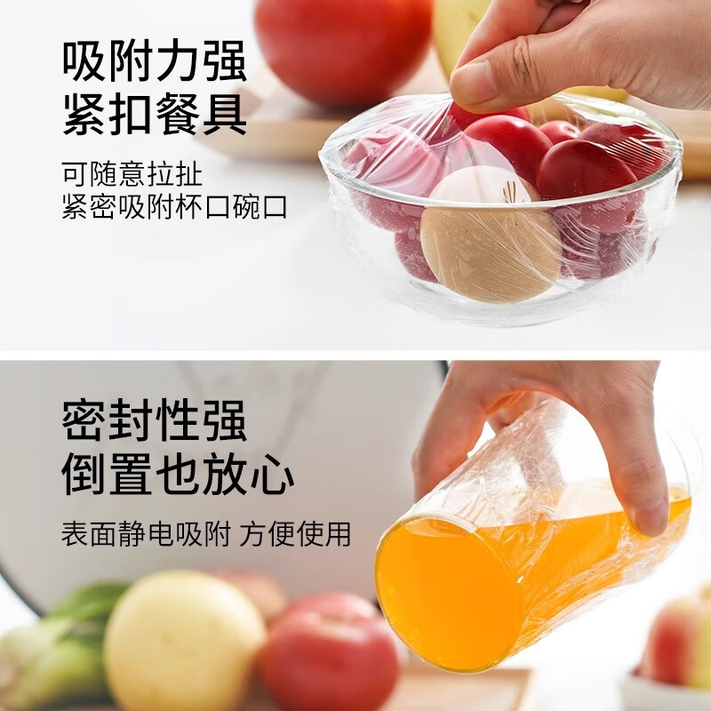 Miaojie cling film food-grade PE large roll for home kitchen, point-break type refrigerator, high temperature resistant, microwave oven available, large size 100 meters * 1 roll (width 30cm * length 100m)