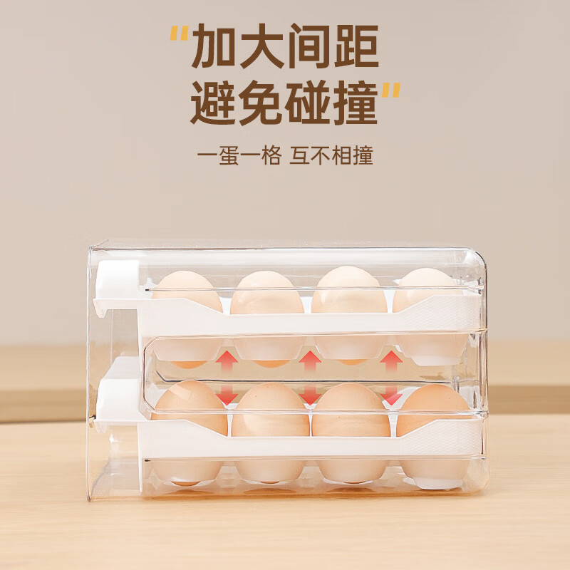 Qinkai refrigerator egg storage box drawer-type crisper kitchen egg shelf egg tray household organization artifact moonlight white single layer pp material # can hold 16 pieces of eggs