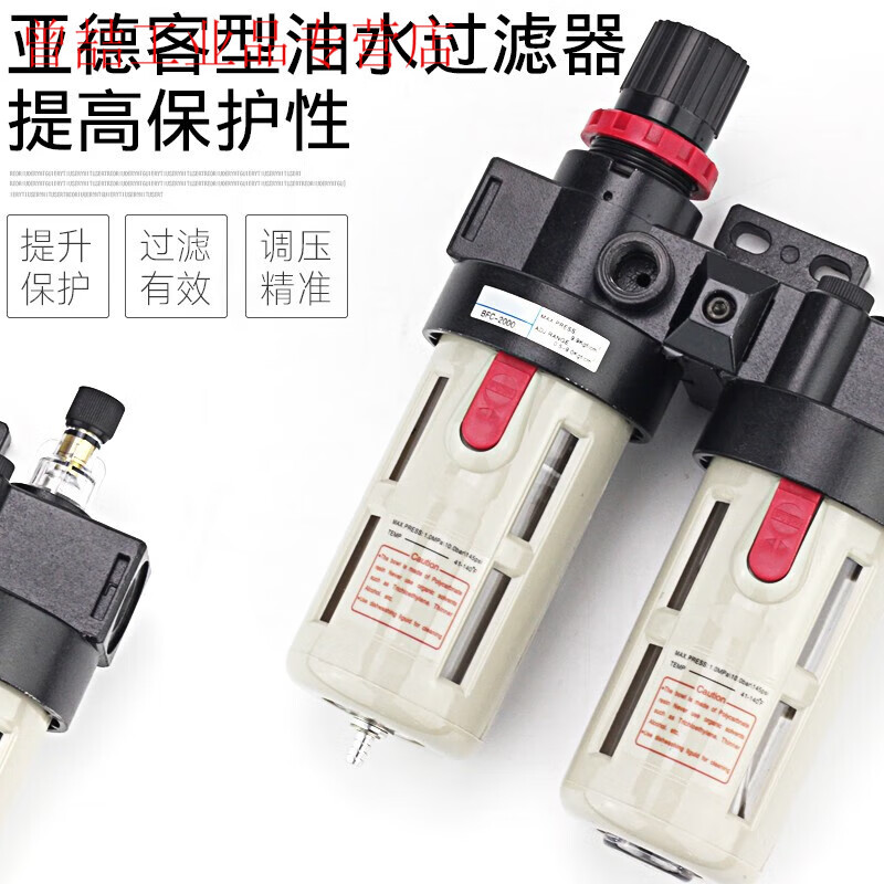 Yuechang air pump air source processor BFC2000/3000/4000 air compressor air oil and water separation and pressure regulation BFC4000 with table 4 points interface