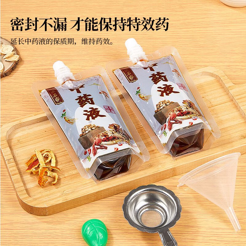 SHUANG YU traditional Chinese medicine bag packaging bag 250ml*50 traditional Chinese medicine bags, decoction liquid bags, sealed packaging bags, heatable medicine bags
