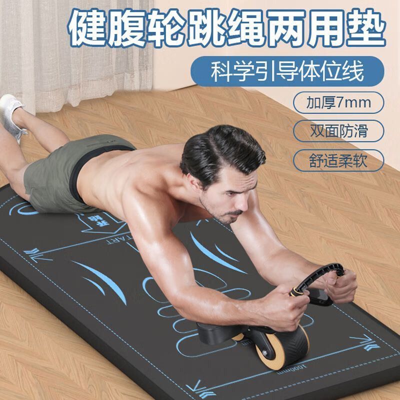 Perfect Abdominal Wheel Special Mat Anti-Slip Silent Position Mat Sports Skipping Rope Silicone Pad Shock Absorbing Sound Insulation Non-Slip Wear Resistant Cool Black Abdominal Wheel-Skipping-Yoga Special Mat 160cm*70cm Thickness 6mm