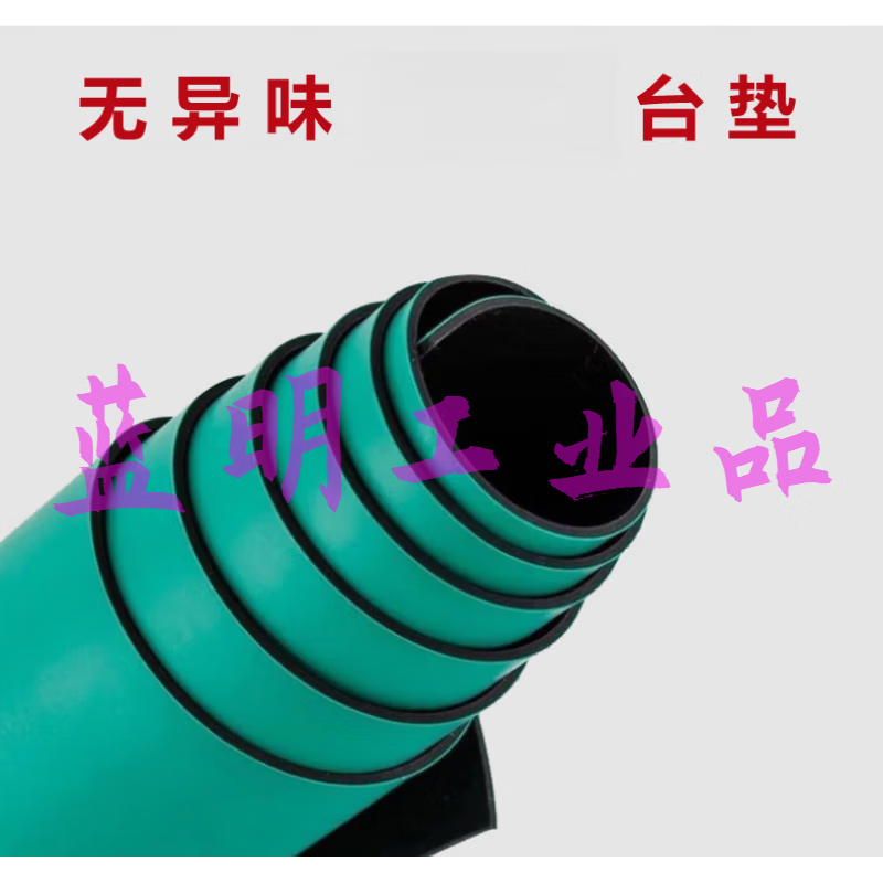 Leather and rubber workshop workbench rubber table mat laboratory tablecloth repair table mat insulating pad whole roll matte green 1.5m*10m*2mm
