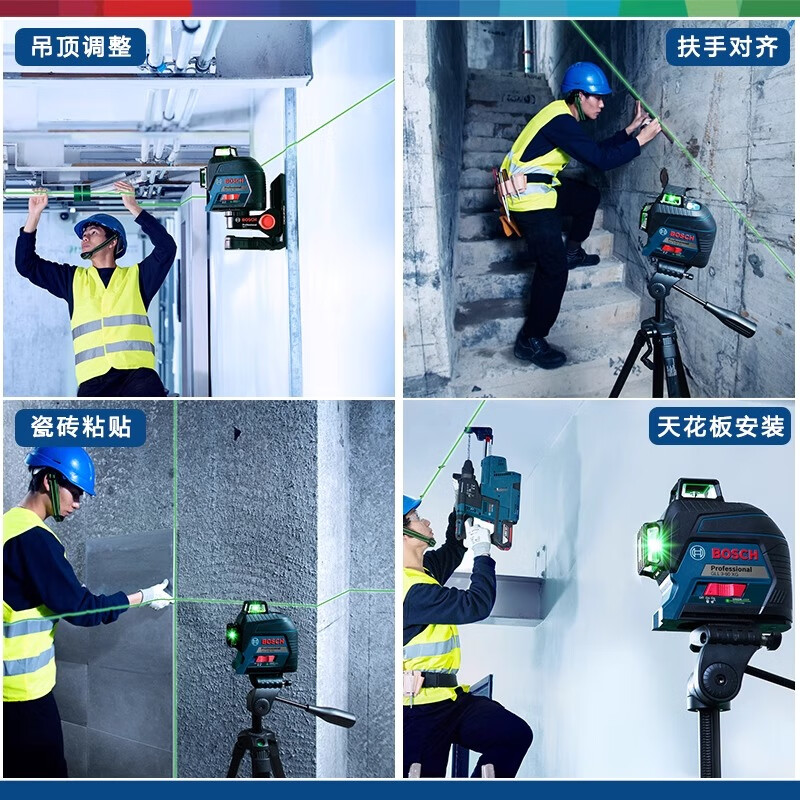 Bosch green light 12-line level high-precision strong light thin-line laser engineering level GLL3-60XG green light 12-line marking instrument GLL3-60XG