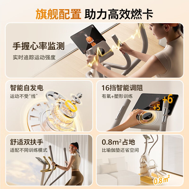 Philips elliptical machine home fitness smart silent commercial sports equipment small elliptical machine walking machine 3101S Elf