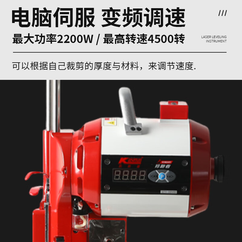 WBT cutting electric scissors K9 automatic sharpening cloth cutting Antelope private server vertical straight knife cutting cloth blue KSM8003__6 inches