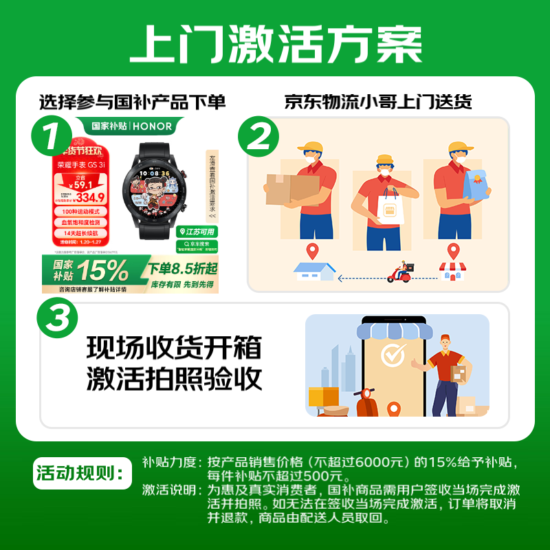 Honor Watch Fit 44mm National Subsidy Vitality Edition Sea Breeze Blue Ultra-Lightweight Ultra-Long Battery Life NFC Smart Sports Watch GS3i Upgraded Men's and Women's Watch for My Girlfriend