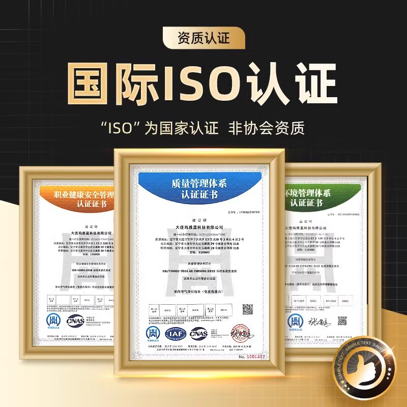 Maya Blue nationwide door-to-door formaldehyde removal service air management new house agency inspection Beijing Shanghai Shenzhen Dalian in-depth package