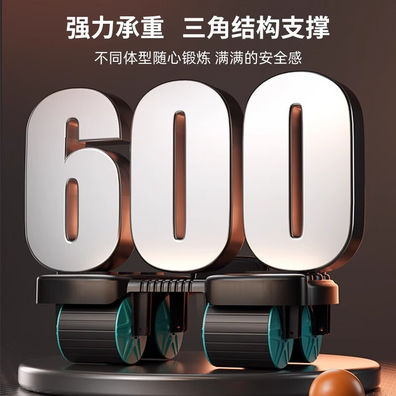 Shantou Lincun's new six-elbow support abdominal wheel automatic rebound abdominal muscle training four-wheel abdominal curler men's sports 5 black free kneeling mat upgraded six elbow support/four-wheel abdominal wheel