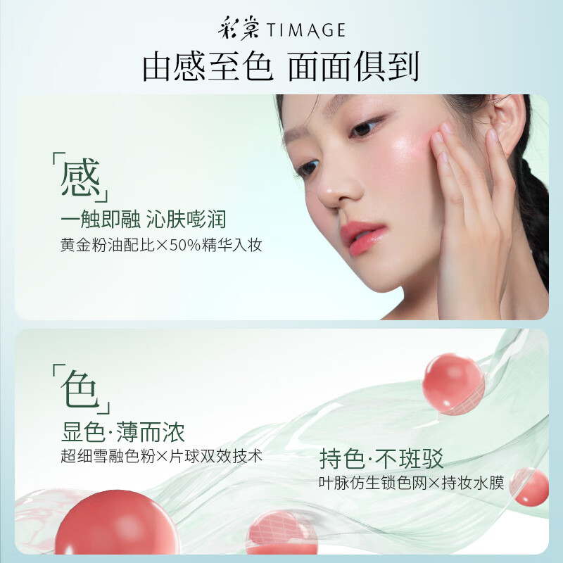 Caitang Zhengqing Liuyu Double-acting Multi-purpose Cream D02 Chi Zhonglian birthday gift for girlfriend in the New Year