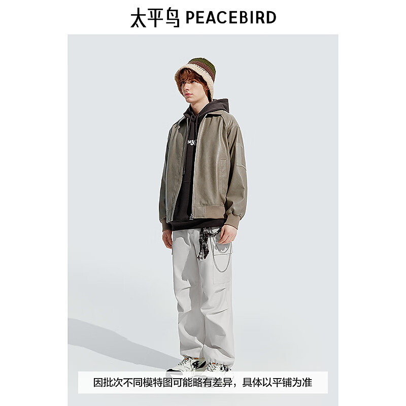 PEACEBIRD Men's Shopping Mall Same Style Jacket PU Retro Loose Leather Jacket B2BCE4166 Khaki 1 2XL