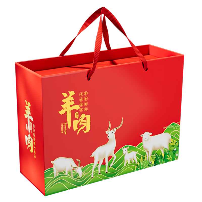 Lamb leg gift box empty large fresh cooked food universal beef and mutton gift box packaging box with logo illustration beef_indented_red_(10~12kg) 10 pcs