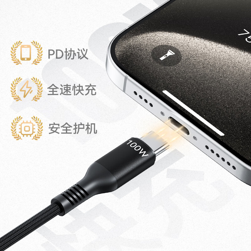 Made in Tokyo, Apple mobile watch three-in-one fast charging data cable PD100W/30W one-to-three iWatch magnetic wireless charging suitable for Apple mobile phones, laptops and tablets iWatch