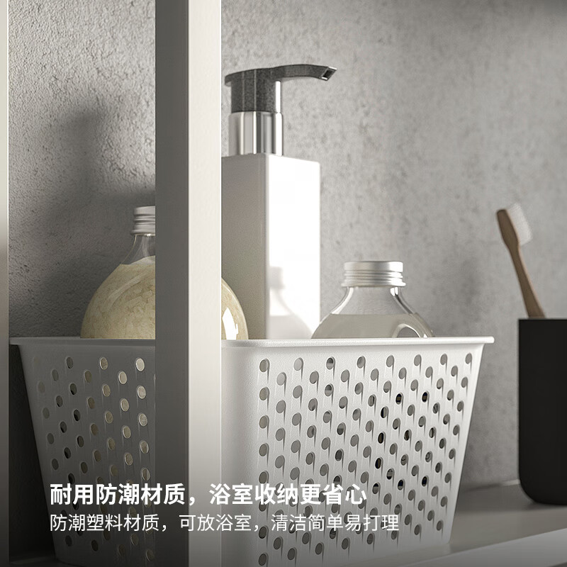 IKEA (IKEA) PLOGSVANG Storage Basket Desktop Bathroom Storage Box Student Dormitory White Storage Basket