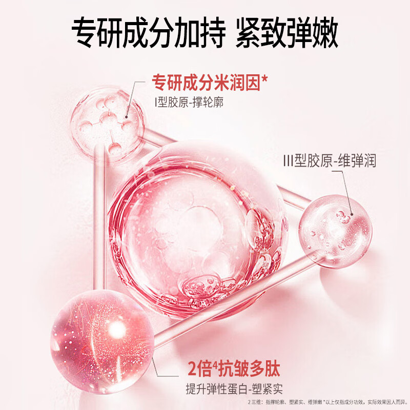 Mega Purifying Firming Ultimate Gift Box Moisturizing Skin Care Water Cream Three-piece Set Practical New Year Gift for Girlfriend and Wife