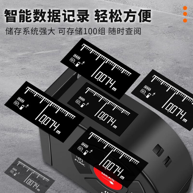 Snake digital display laser tape measure SK-TM02 two-in-one high-precision laser distance meter data storage and charging SK-TM02 (50 meters)