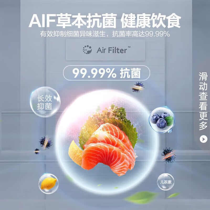 Ronshen 253 liter air-cooled three-door frost-free refrigerator first-class small refrigerated freezer BCD-253WD12NP *Pn21Dw352-bcd+ active sterilization