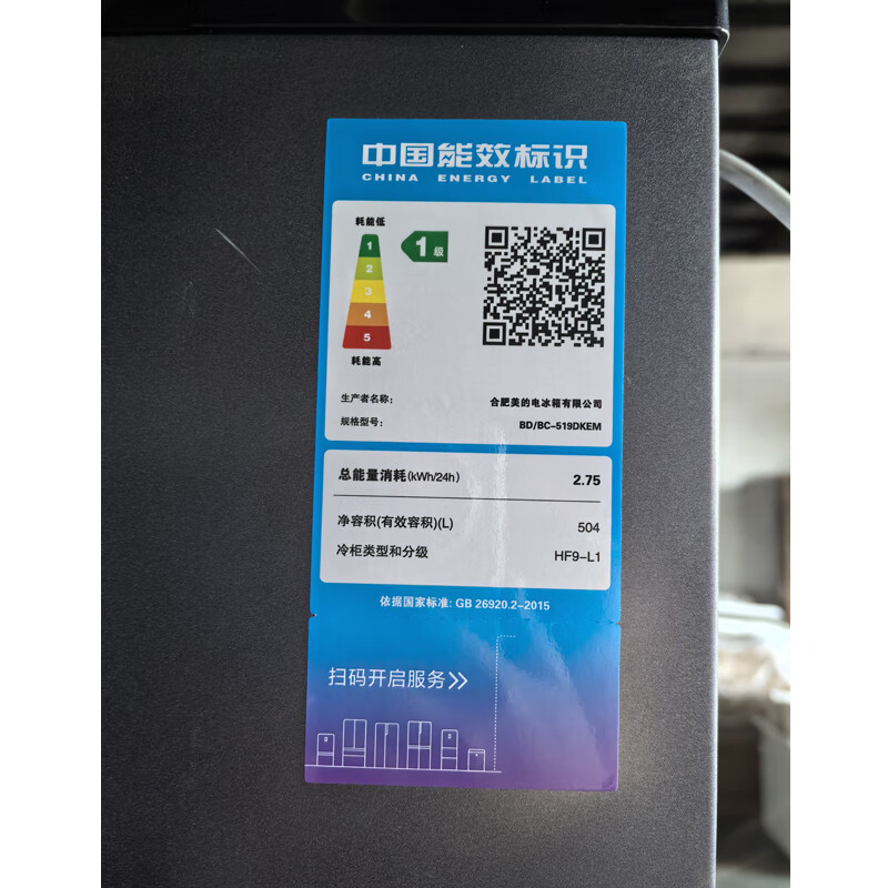 Midea (Midea) 500 liters or above freezer commercial large-capacity double-door horizontal freezer deep-freezing quick-freezer large seafood special cabinet frozen meat quick-freezing cabinet tea cabinet fruit refrigerator 519 liters newly upgraded frost reduction and odor-free -40 quick freezing