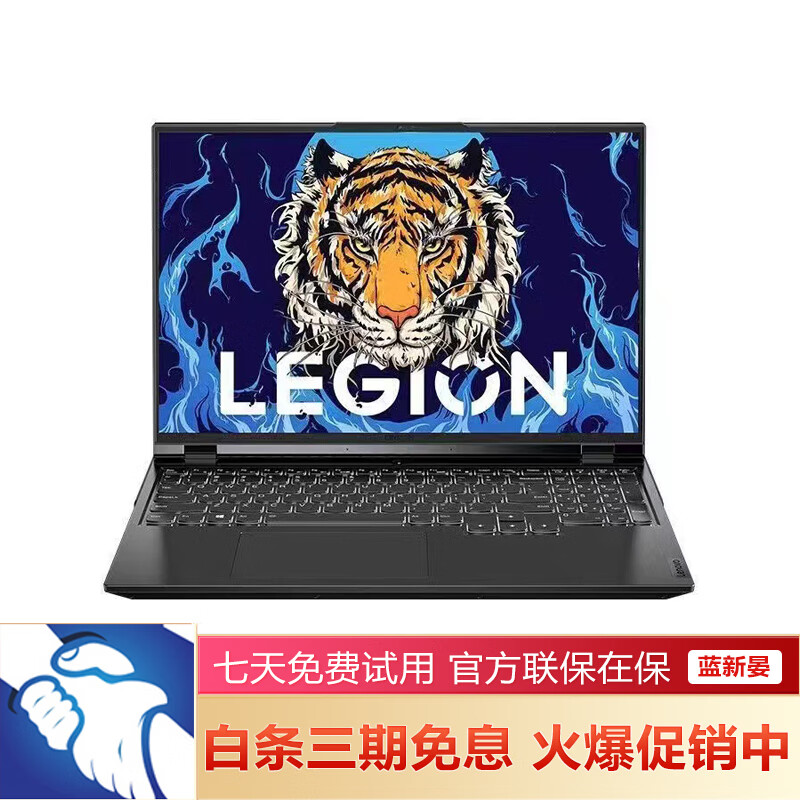 National joint guarantee 99% new Lenovo Savior 2024 R9000P/Y7000P/Y9000P second-hand laptop 24 models Y9000P I9-14900HX 4070 32G 1T solid state 99% new special quality machine