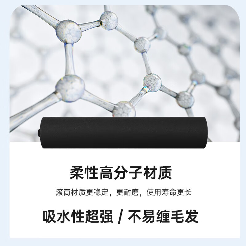 Songwhale SJ-D3 electric mop special PVA cotton efficient mopping high-density material original cleaning roller brush SJ-D3 cleaning roller brush*1