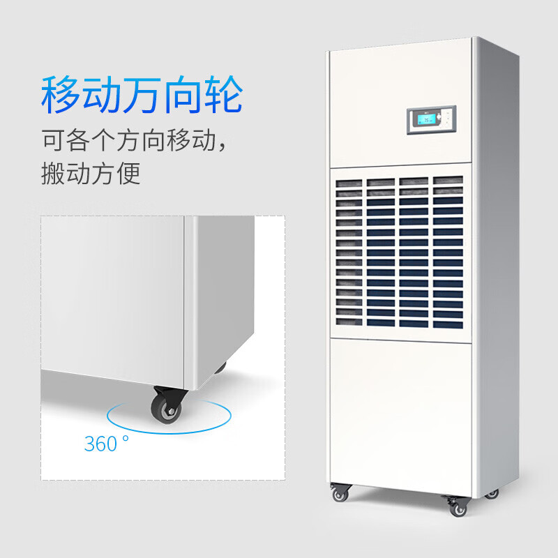 Duluxin DP-6.8D 163L industrial dehumidifier, rated power 2030W, commercial machine room, workshop, warehouse laboratory, high-power dehumidifier 163L/day, upgraded Panasonic compressor