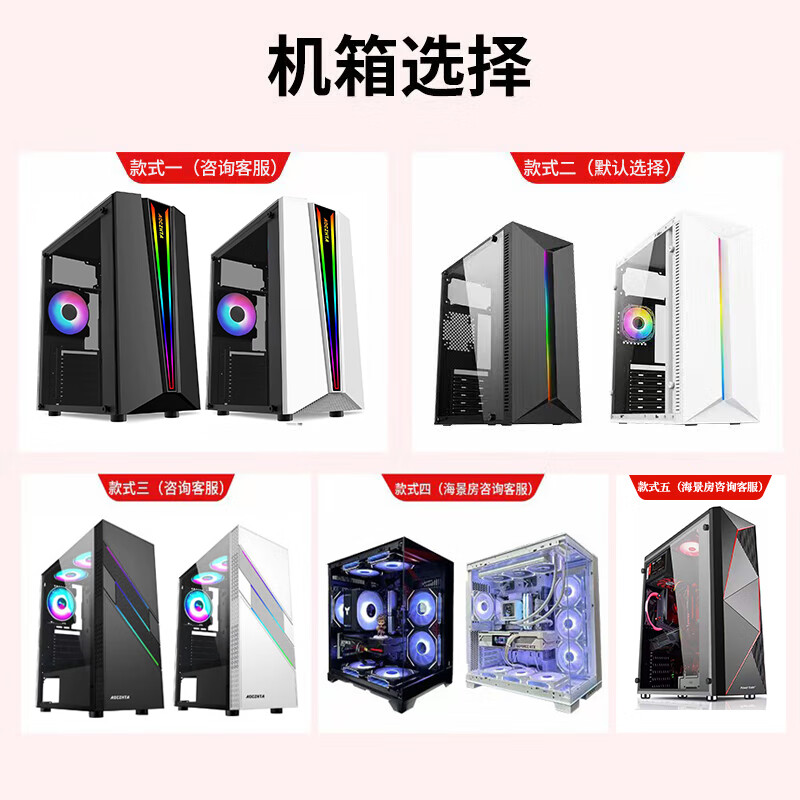 Intel Core i5 12400F/i5 14400F Second-hand computer gaming desktop RTX4060 single display black Myth Wukong live chicken game host modeling rendering DIY assembly machine Package four i5 12400F/32G/RTX3060 single host 99% new