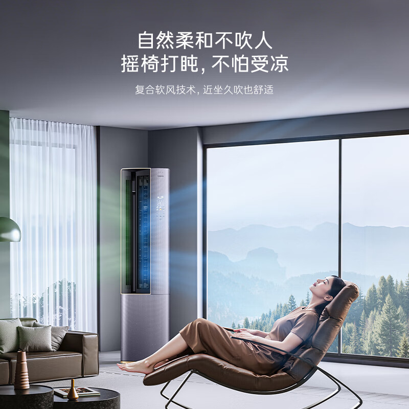 Casarte Air Conditioner Nebula 3 HP New Level Energy Efficiency Inverter Living Room Vertical Cabinet Unit Composite Comfort Wind Full Copper Pipe National Subsidy CAP7216BAA(81)VU1