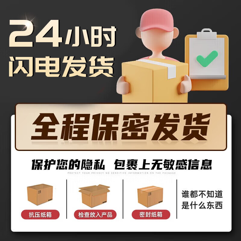 Modified maca and oyster tablets can be combined with wolfberry, polygonatum, deer whip, eucommia male flower nourishing non-andrological medicine, over-the-counter medicine, a box of 60 capsules/box