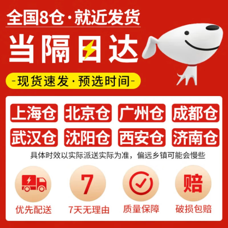 Kettle base, universal hot water kettle base plate, universal hemispheric water heater, suitable for Millet's Xiaomi universal accessories, non-original fast-band power cord, high-power coupler, universal chassis, white base, plug-in cables can be stored, Beijing and warehouse rapid delivery, today's day delivery, one kettle base (cable length 85CM, middle ruler)