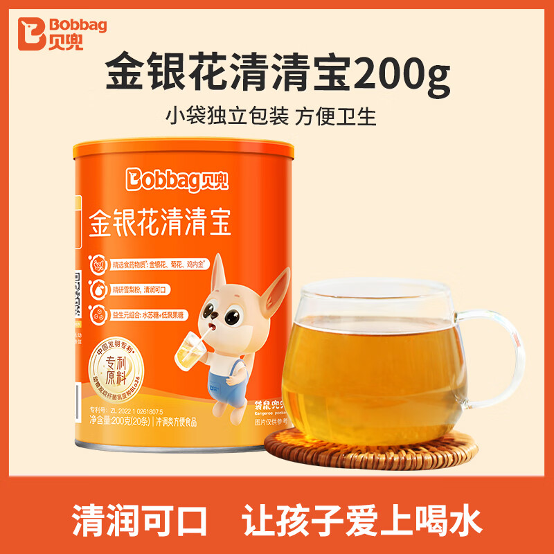 Beidou Qingqingbao Honeysuckle, Chicken Inner Golden Chrysanthemum Crystal Milk Mate Qingqingbao 200g/can (20 bags individually packed)