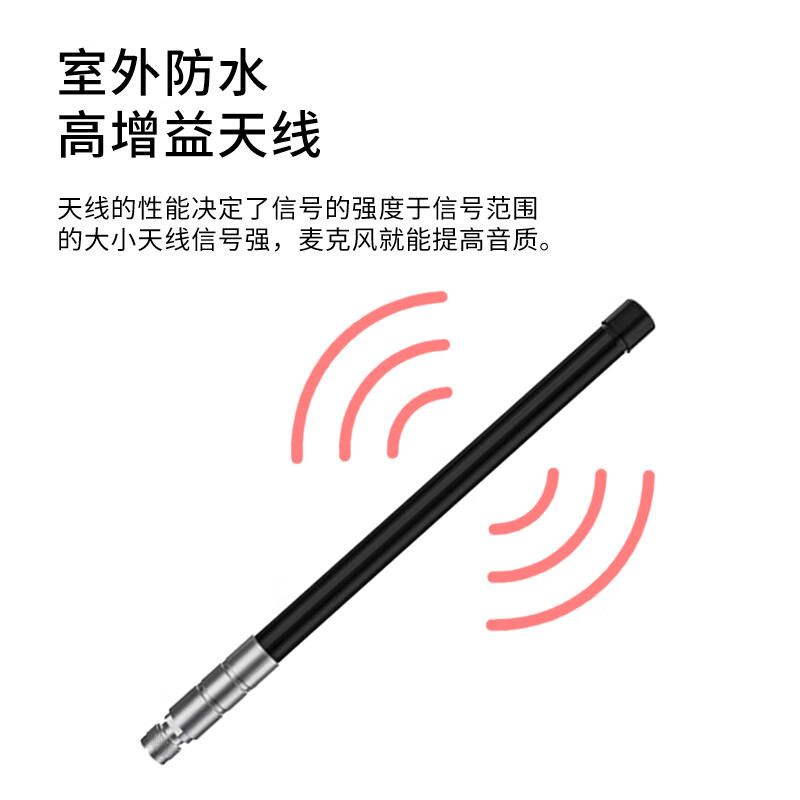 Rentian 433MHz frequency outdoor waterproof omnidirectional high-gain fiberglass antenna vertically polarized 50 ohm N-type male gain 8DBI height 60cm RT-N4336