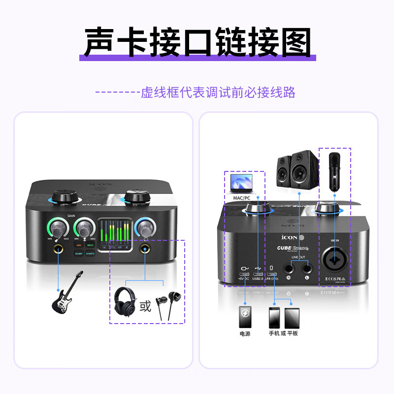 Aiken 2nanos external sound card set computer mobile phone anchor live broadcast singing karaoke wired mic host iCON sound card equipment 2nanoS+ Desheng K200