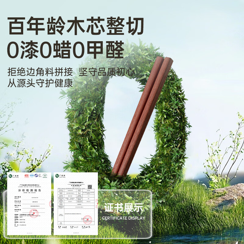 Double Gun Red Sandalwood Chopsticks Natural Antibacterial Wooden Chopsticks Household Solid Wood Paintless Waxless Chopsticks Tableware Set 10 Pairs