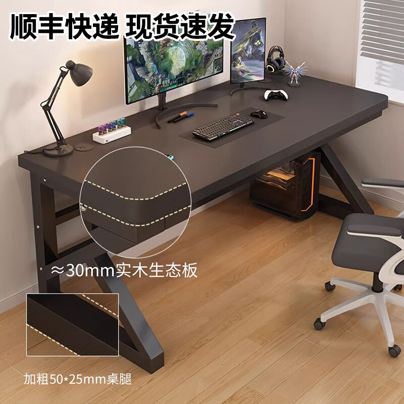 Jinghe computer desk solid wood desk home bedroom desktop gaming table double desk long table student study table walnut color 30MM solid wood + black frame 120x60x75cm